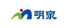 明泉集團